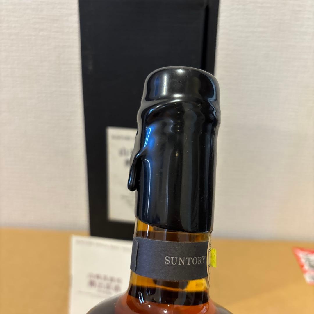 サントリーピュアモルトウイスキー 山崎蒸溜所15年 樽出原酒 冊、箱