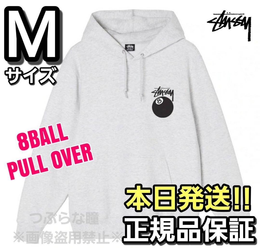 STUSSY 8BALL PULL OVER パーカー Mサイズ グレー