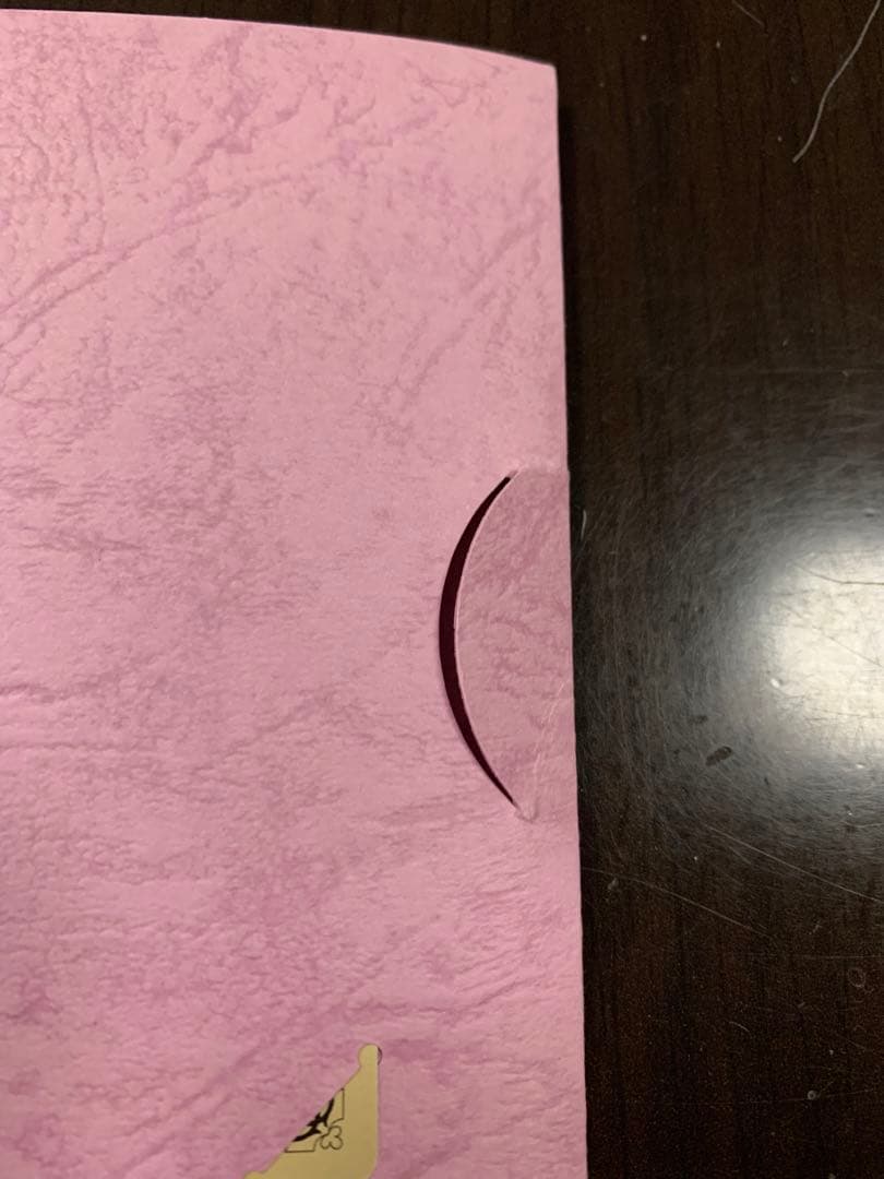 ジョジョ」✕グリコ キスミントガム賞品 「花京院典明」カード 3枚