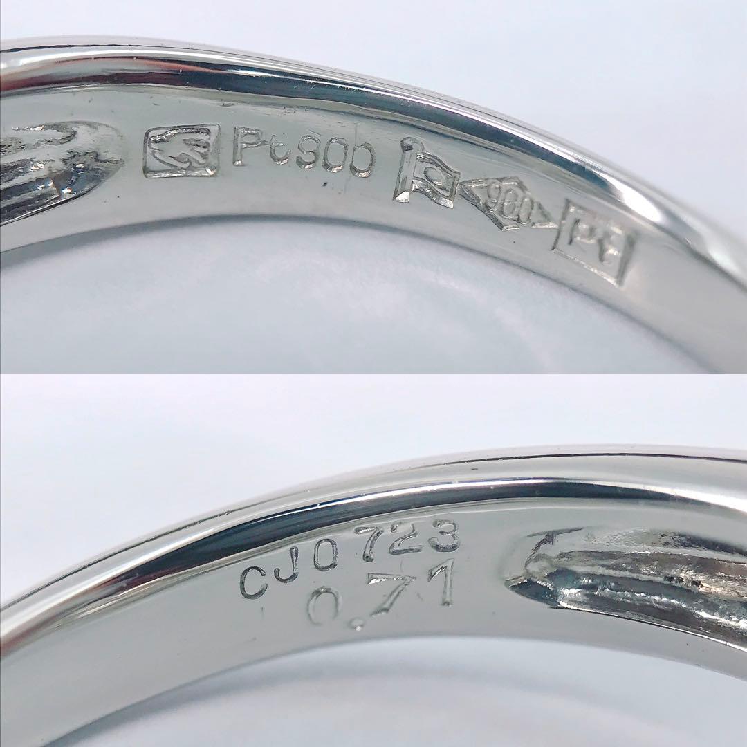 0.71ct セイコー ジュエリー ダイヤモンドリング PT900 ウェーブ