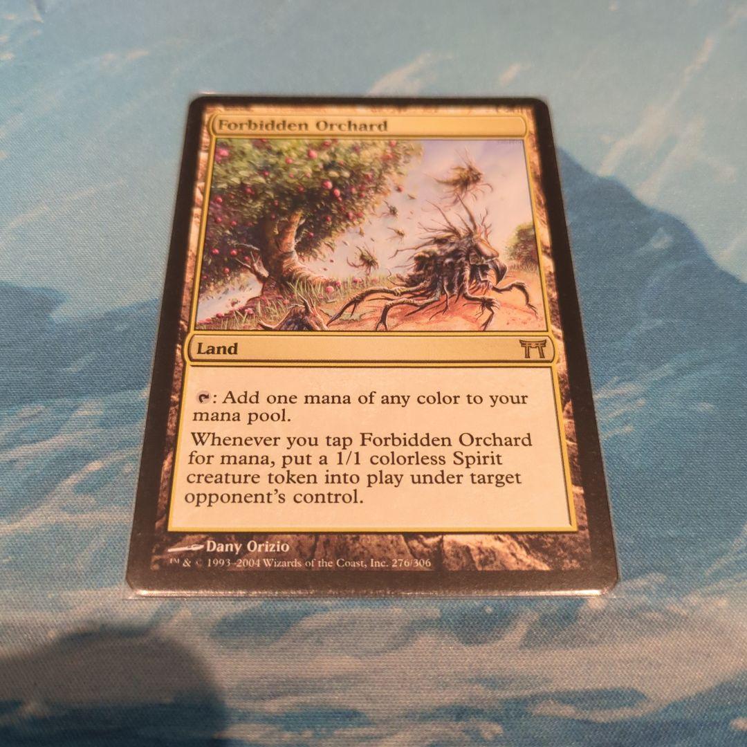 MTG 禁忌の果樹園 英語版 ④ - メルカリ