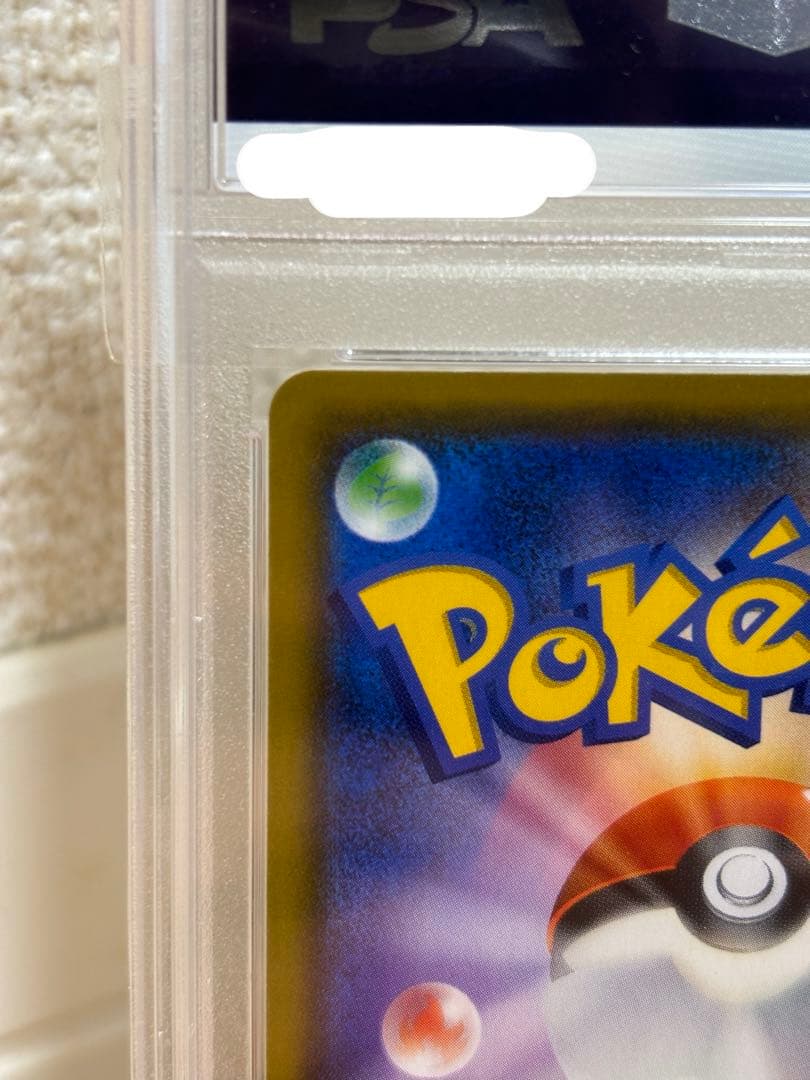 ライチュウ&アローラライチュウGX SR PSA10