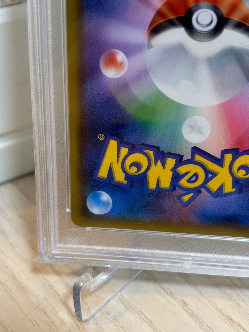 ライチュウ&アローラライチュウGX SR PSA10