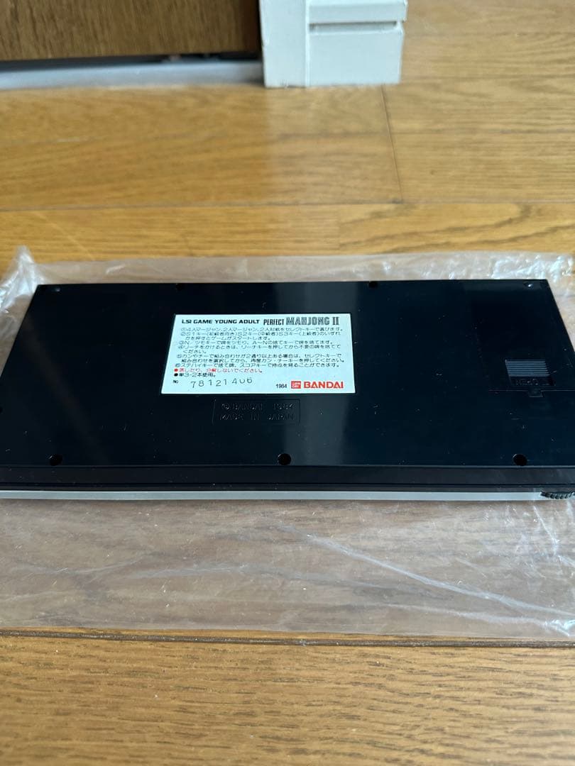 バンダイ PERFECT MAHJONG パーフェクト マージャン2 麻雀