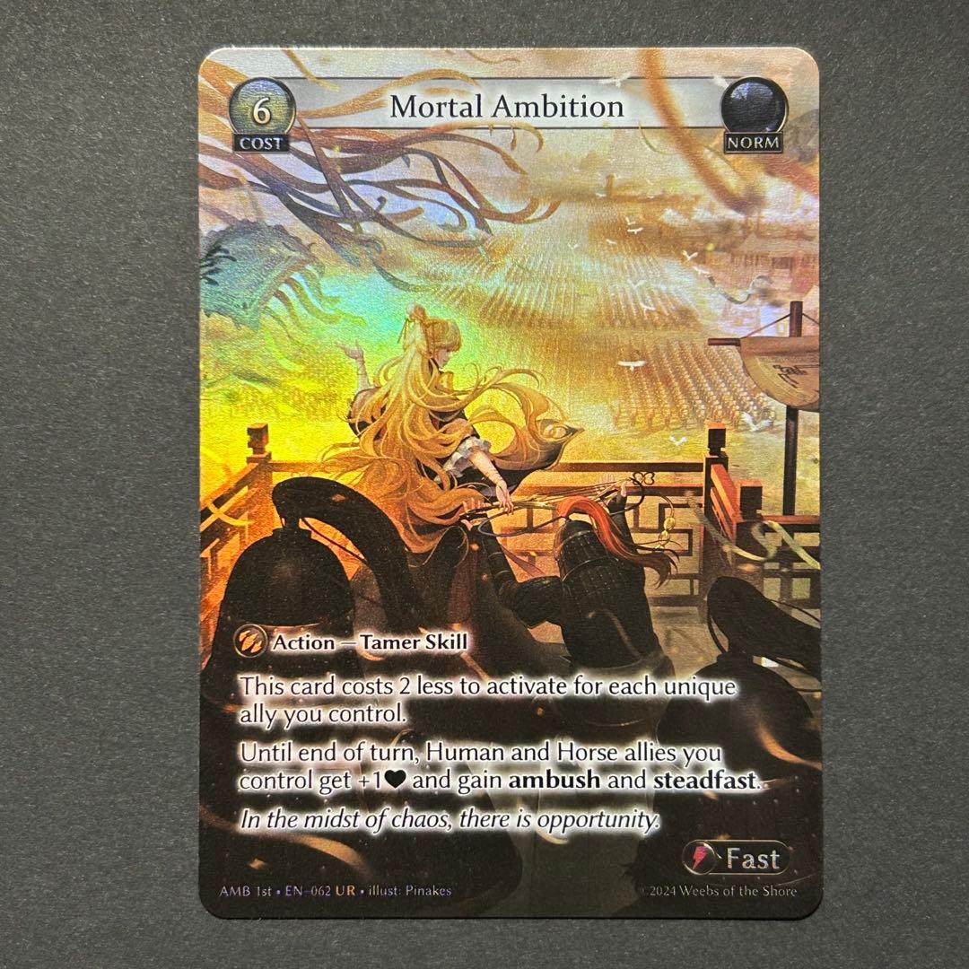 その他 Mortal Ambition FOIL grand archive Mortal Ambition - Mortal Ambition - Grand Archive TCG - TCGplayer.com