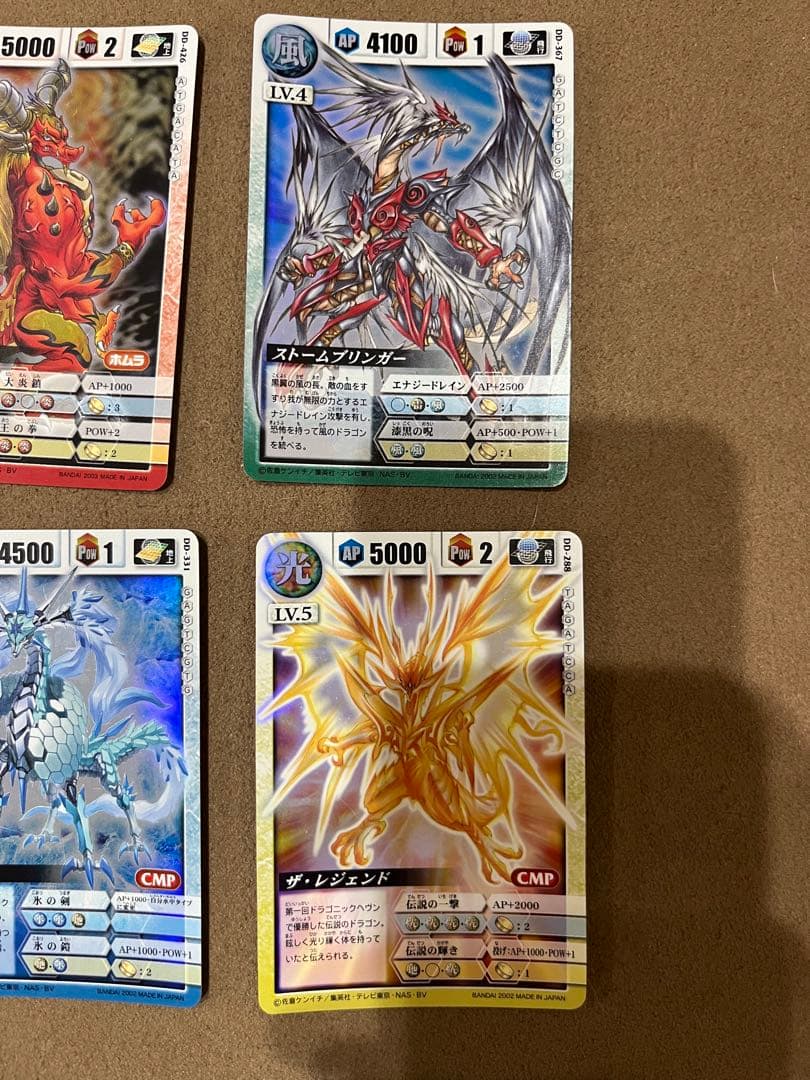 ドラゴンドライブ レア 28種セット 31枚 + アンコモン2枚 DD-186等