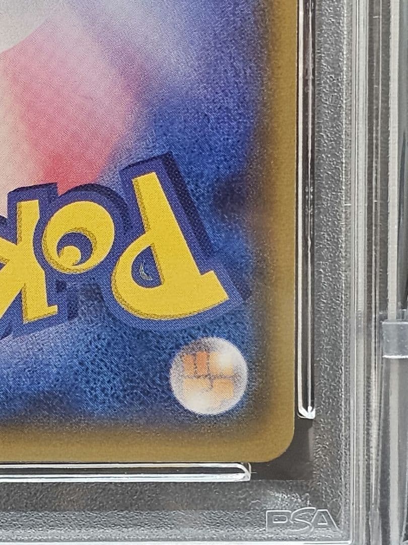 コ*マ様 189ポケモンカード ミュウツーGX HR PSA9