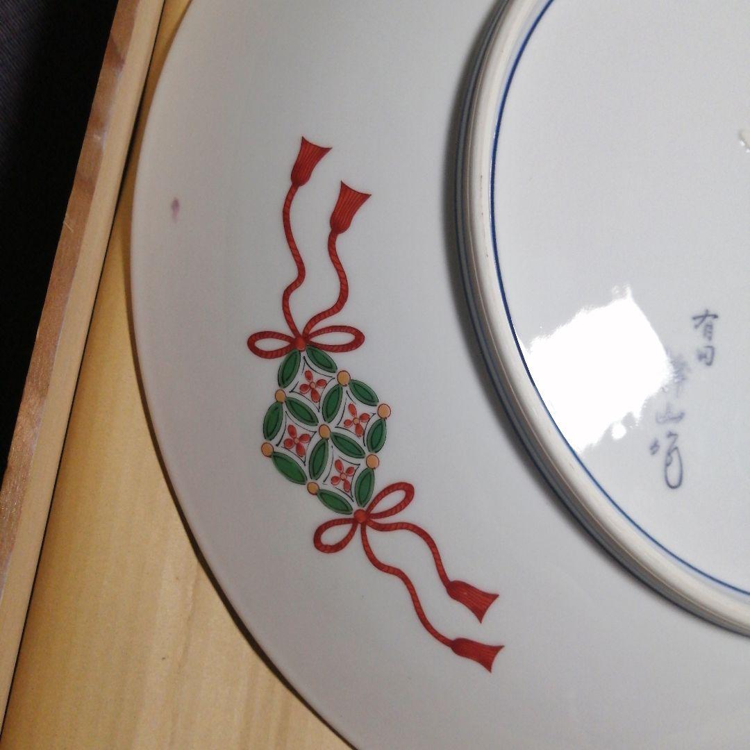 有田焼 静山作 大皿 45cm