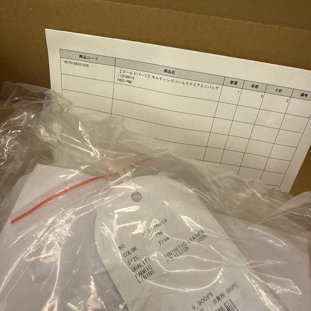 Darich ダーリッチ 【ゴールドパーツ】キルティングパールスクエアミニバッグ