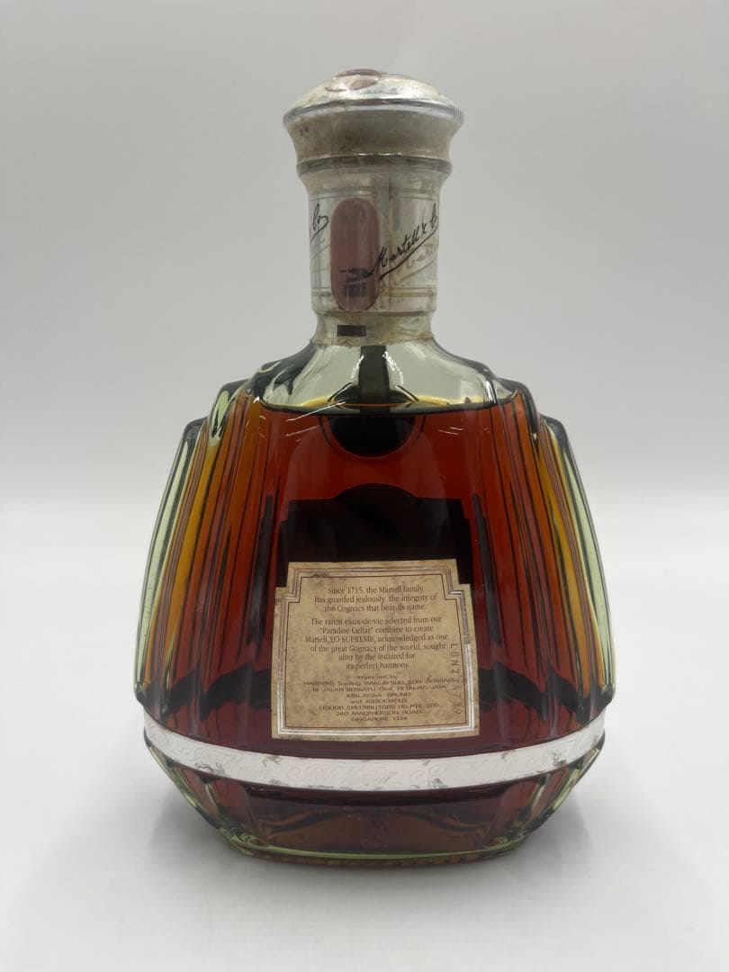 未開栓 マーテル MARTELL XO スプリーム グリーンボトル 700ml