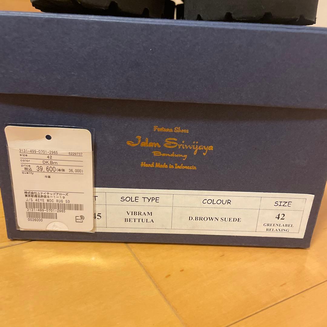 靴 Jalan Sriwijawa 99038 18045