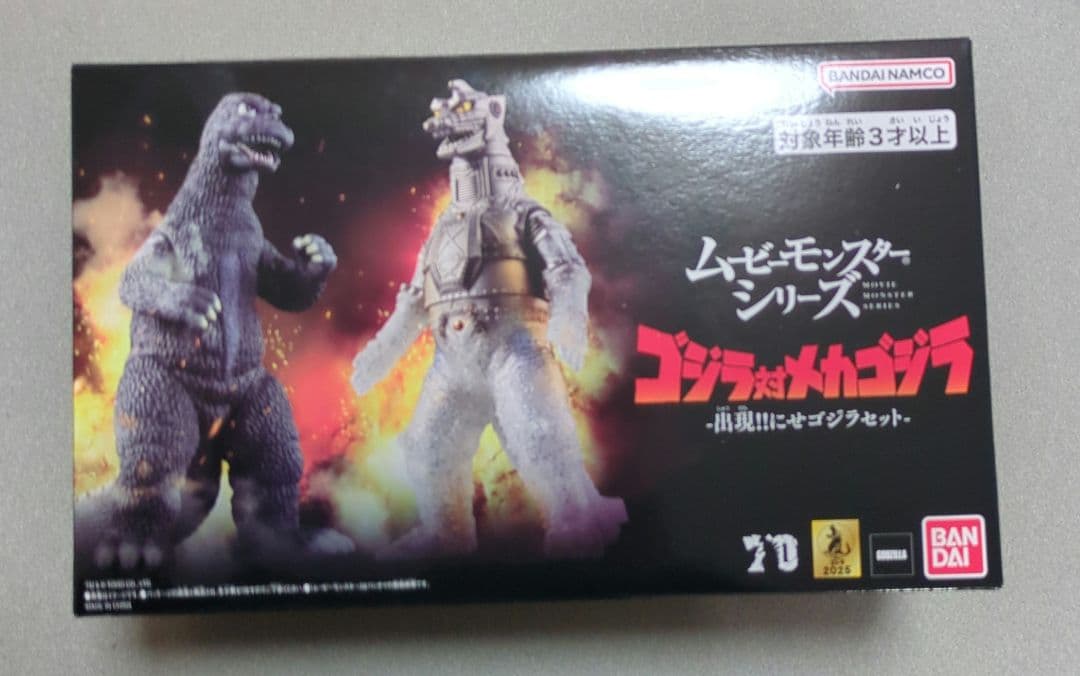 G*m様 ムービーモンスターシリーズ