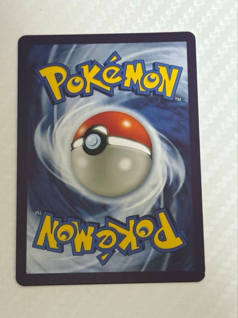 ルギアV SR saパラダイムトリガー 110/098