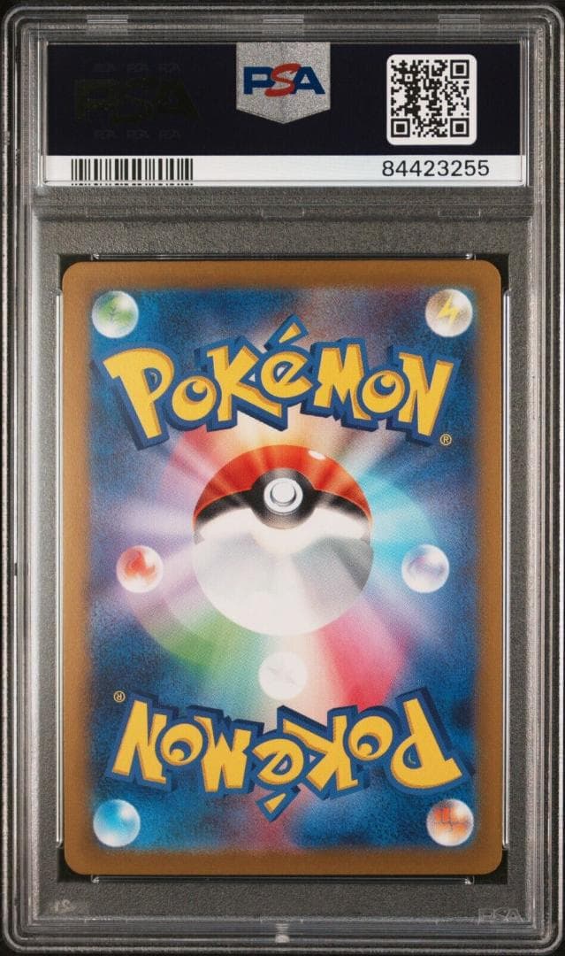 ポケモンカード　PSA10　イーブイ　シャワーズ　サンダース　ブースター　5連番