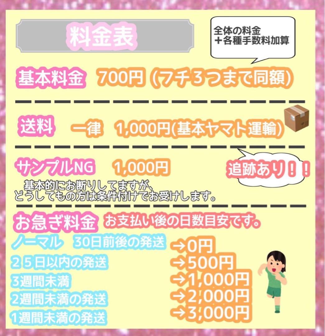 うちわ屋さん　うちわ文字　ハングル　SEVENTEEN NCT ENHYPEN