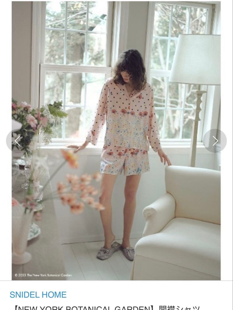 【あいこ】SNIDEL ニューヨークボタニカルガーデン