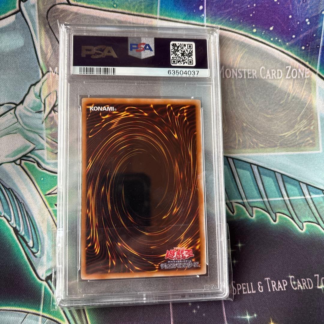 遊戯王　スターダストドラゴン　ホログラフィックレア　PSA10