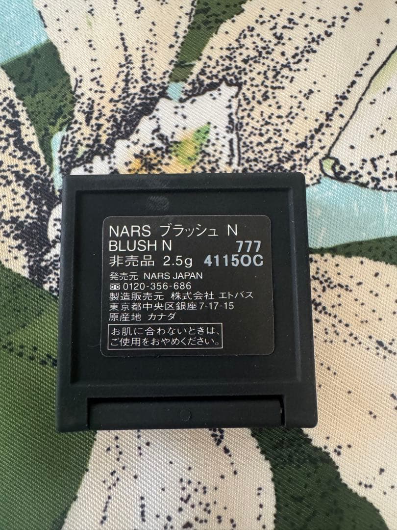 NARS クッションファンデーション 、ケース、化粧下地、おまけのチーク