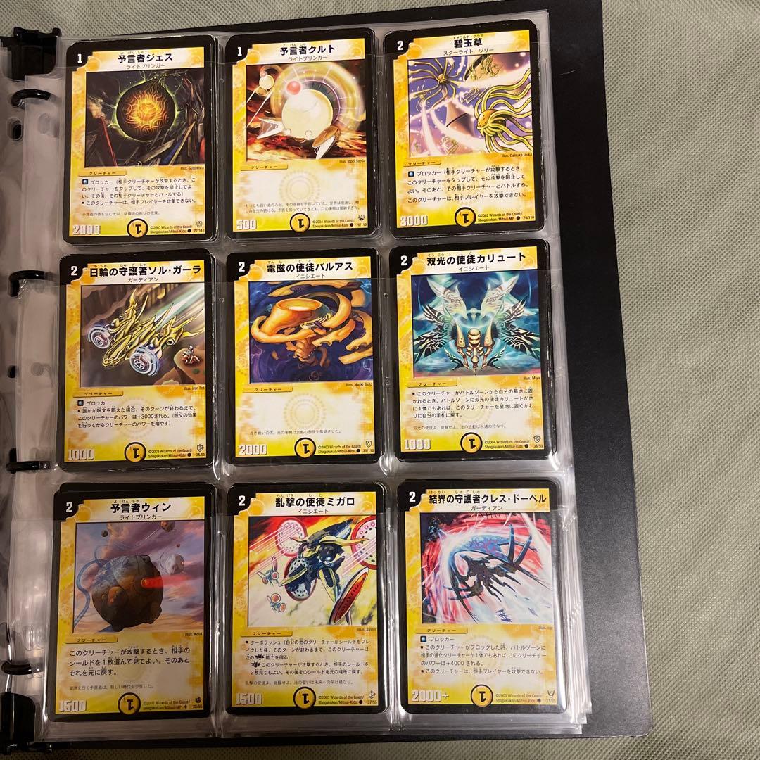 デュエルマスターズ 初期 旧枠