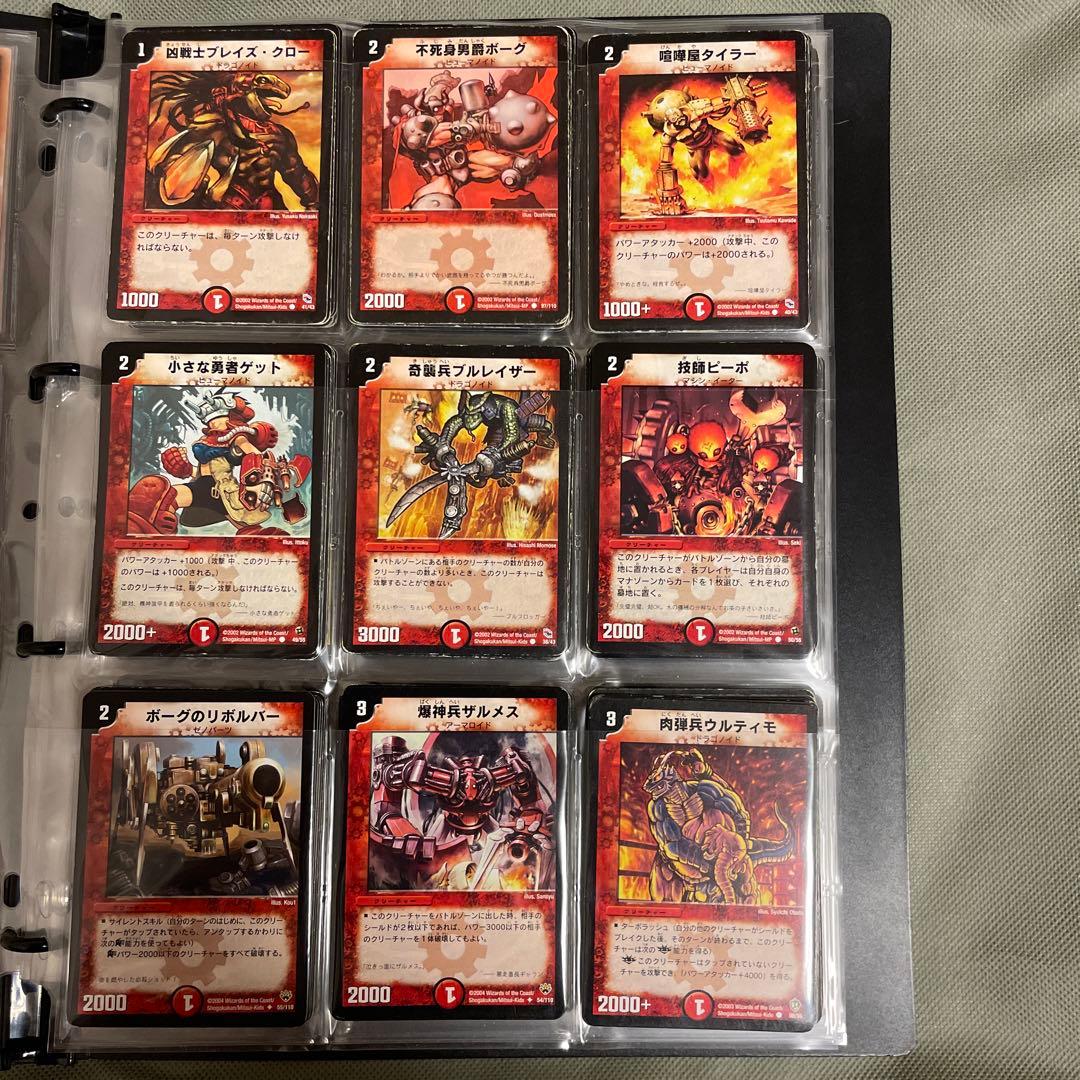 デュエルマスターズ 初期 旧枠