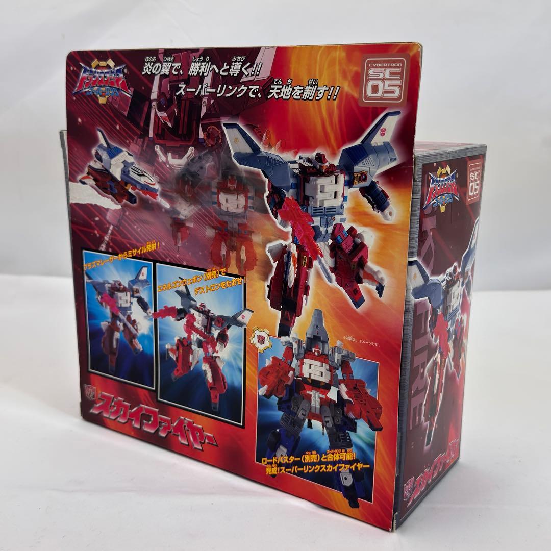 トランスフォーマー スーパーリンク スカイファイヤー