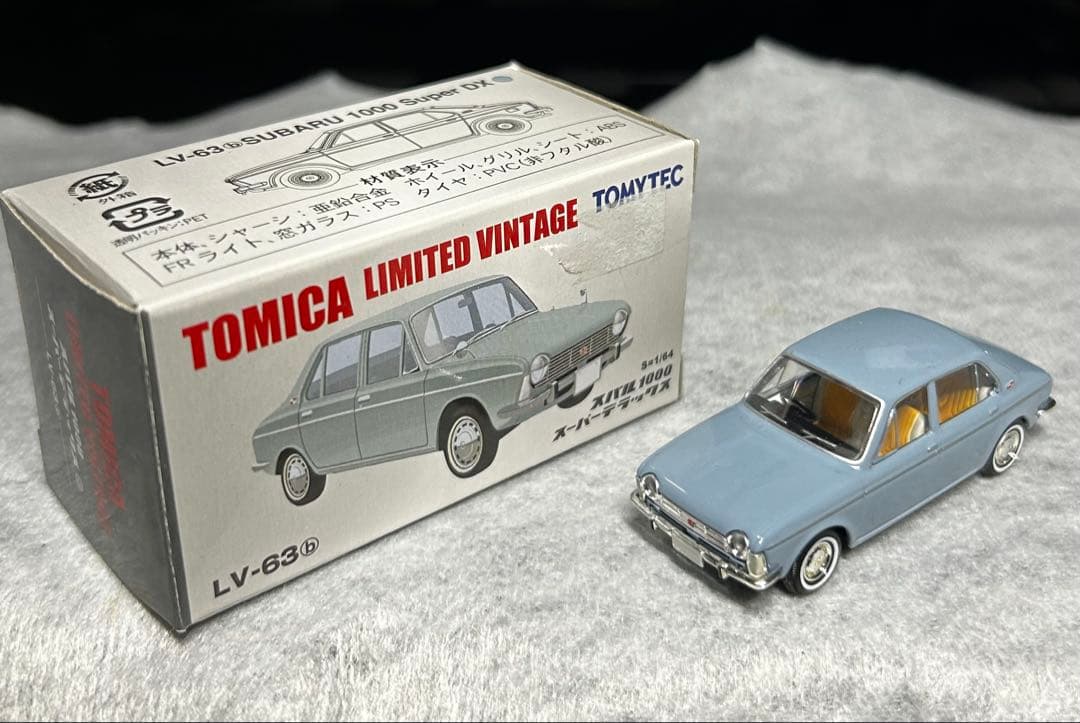 トミカ Limited Vintage 昭和のセダン(2)