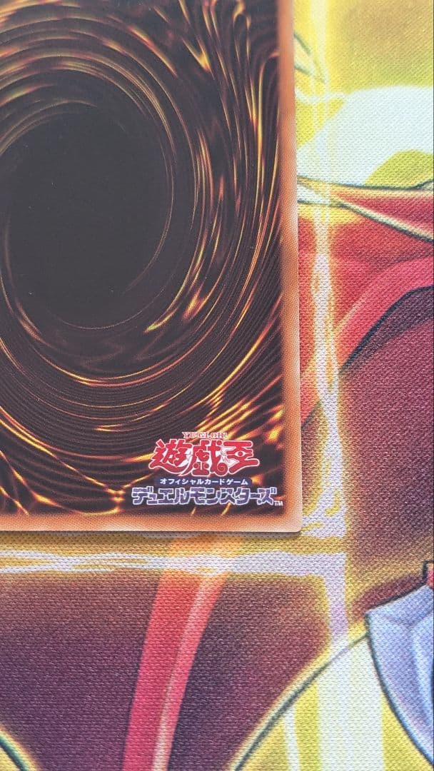 遊戯王 極美品 氷結界の龍トリシューラ DT08 シークレット