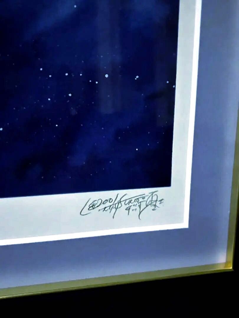 松本零士　銀河鉄道999〜星の海の旅人〜　シルクスクリーン版画　直筆サイン