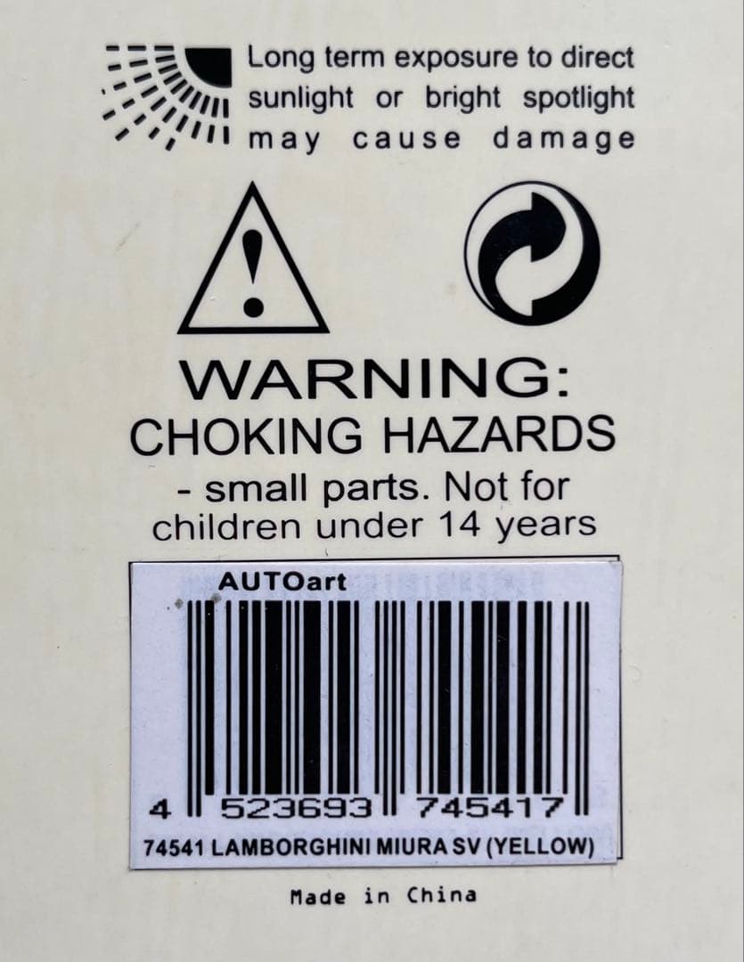 絶版新品　オートアート1/18 ランボルギーニ　ミウラP400SV イエロー