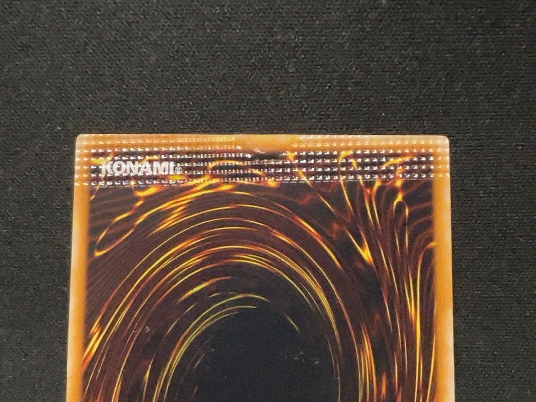 遊戯王 OCG コケ エラーカード パック閉じエラー クリンプエラー