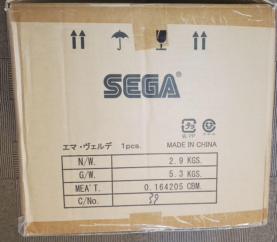 テラジャンボ　虹ヶ咲　エマ・ヴェルデ 　ラブライブ　寝そべりぬいぐるみ