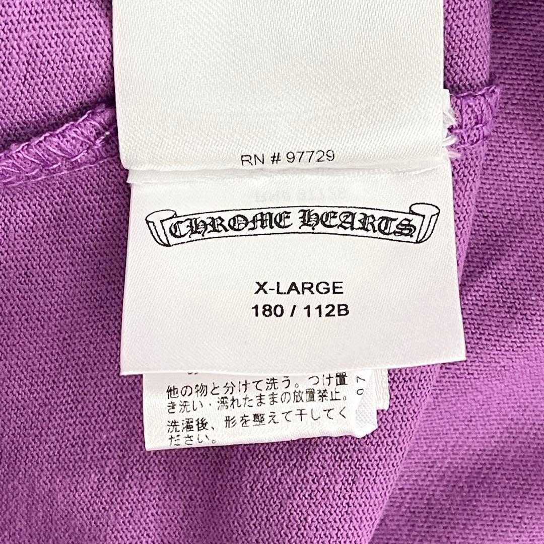 年末セール】31日まで 新品未使用 クロムハーツ マッティボーイtシャツ紫XL