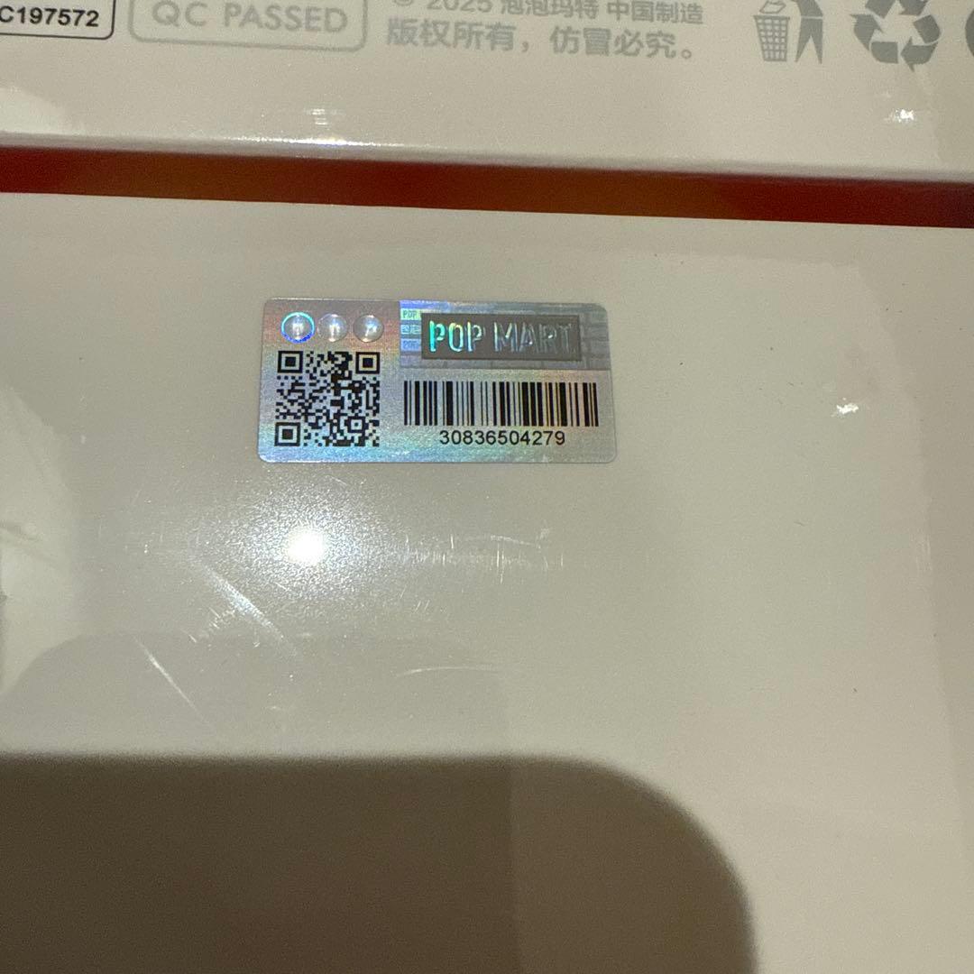 2個セットLABUBU THE MONSTERS Big into Energy