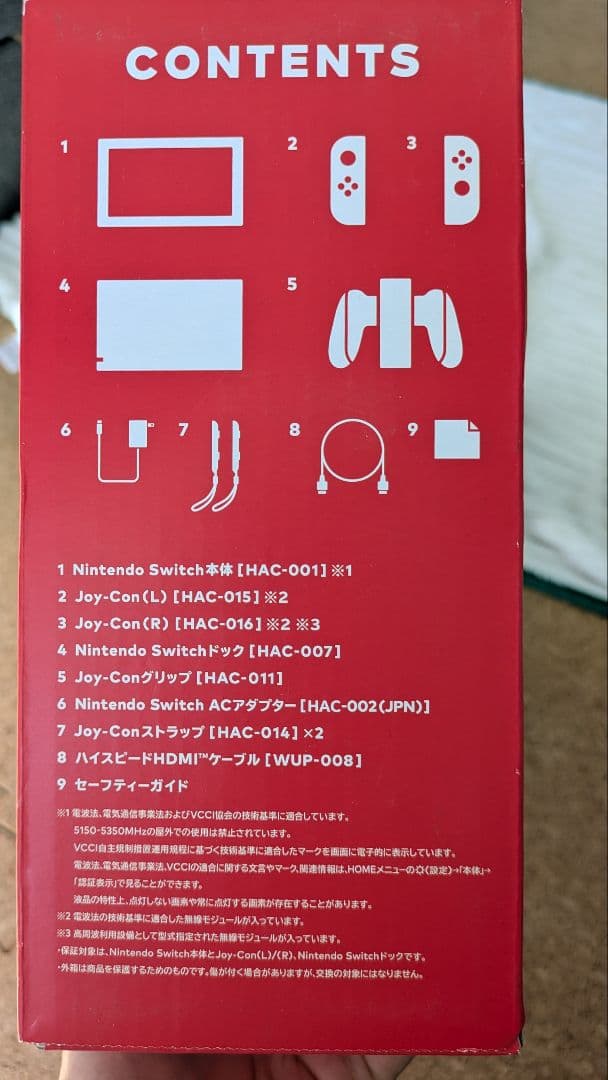 Nintendo Switch 本体 ＋ジョイコン＋SDカード128GB＋おまけ