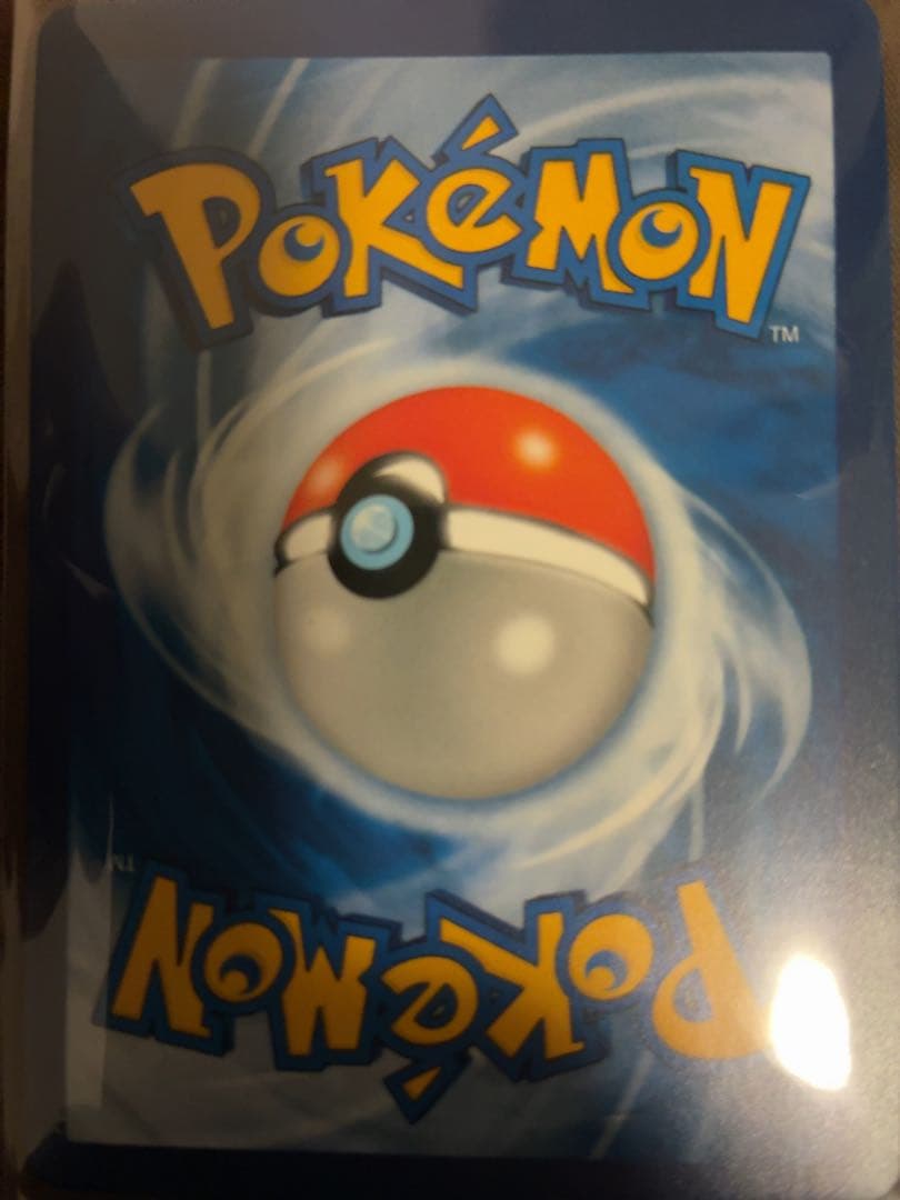 リザードンGX HR SM3H 闘う虹を見たか 058/051 英語版 海外版 - メルカリ