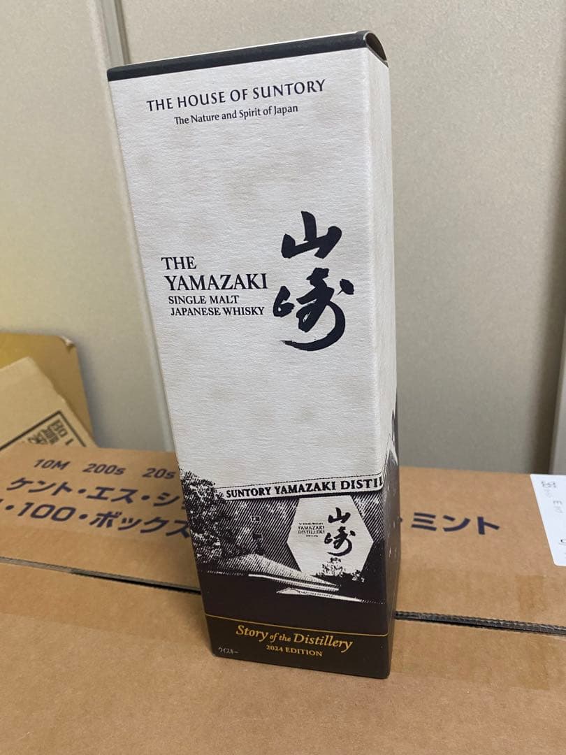 サントリー 山崎 700ml シングルモルトウイスキー 特別版 楽天市場】【限定商品】サントリー シングルモルトウイスキー 山崎