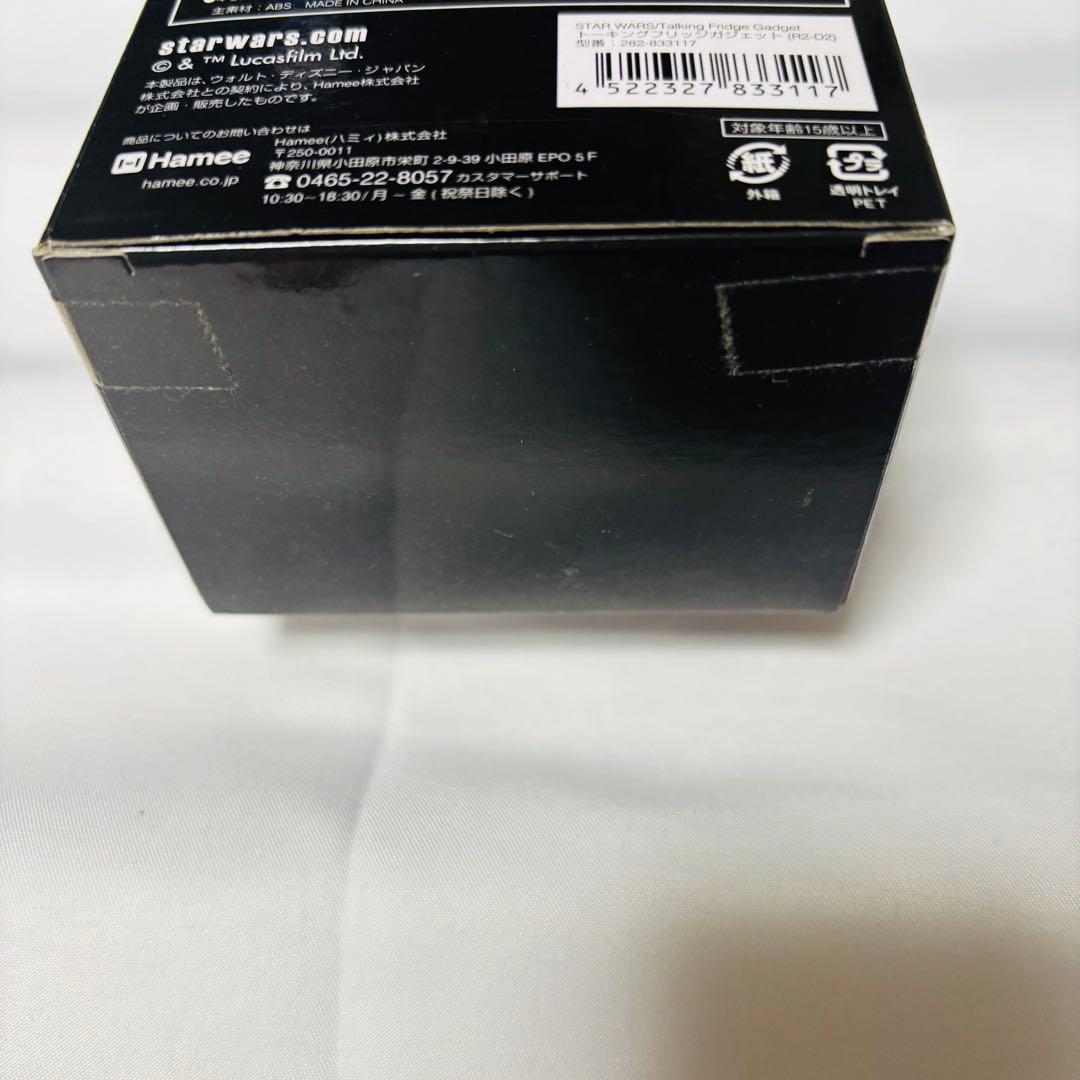 新品未開封 スターウォーズ R2-D2 トーキングフリッジガジェット