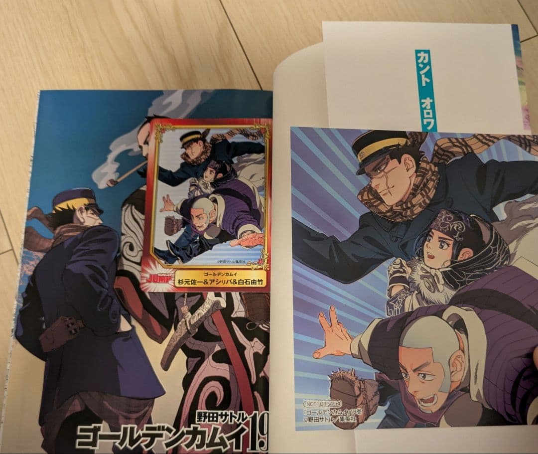 ゴールデンカムイ 全巻セット 1〜31巻＋公式ファンブック