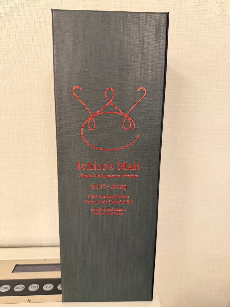 Ichiro's Maltのシングルモルトウイスキー、2017-2025年 イチローズモルト & グレーン リミテッドエディション 2025】 – 浪漫酒