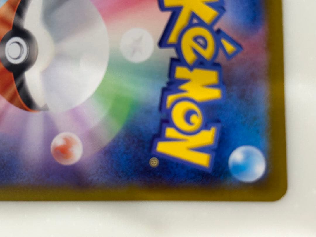 ポケカ⭐︎メガジガルデex MUR