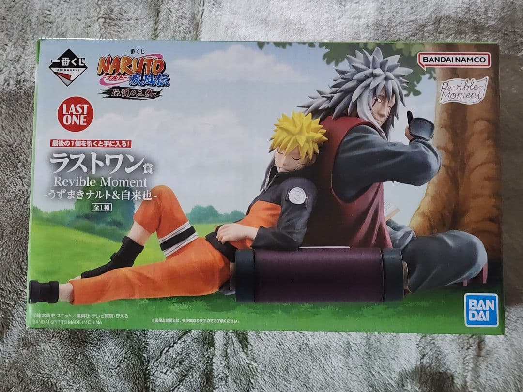 一番くじ naruto ラストワン ナルト 自来也 フィギュア