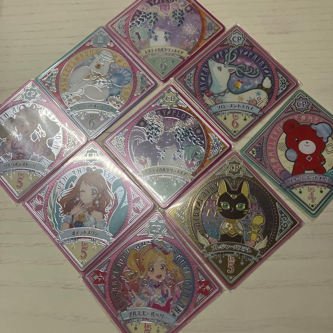 アイカツプラネット まとめ売り116枚セット - メルカリ