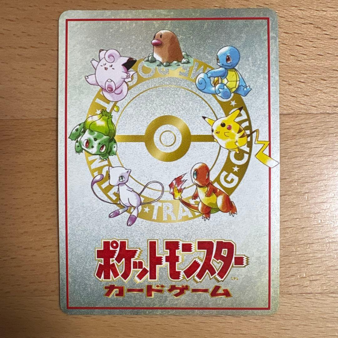 ポケモンカード　秘密工場