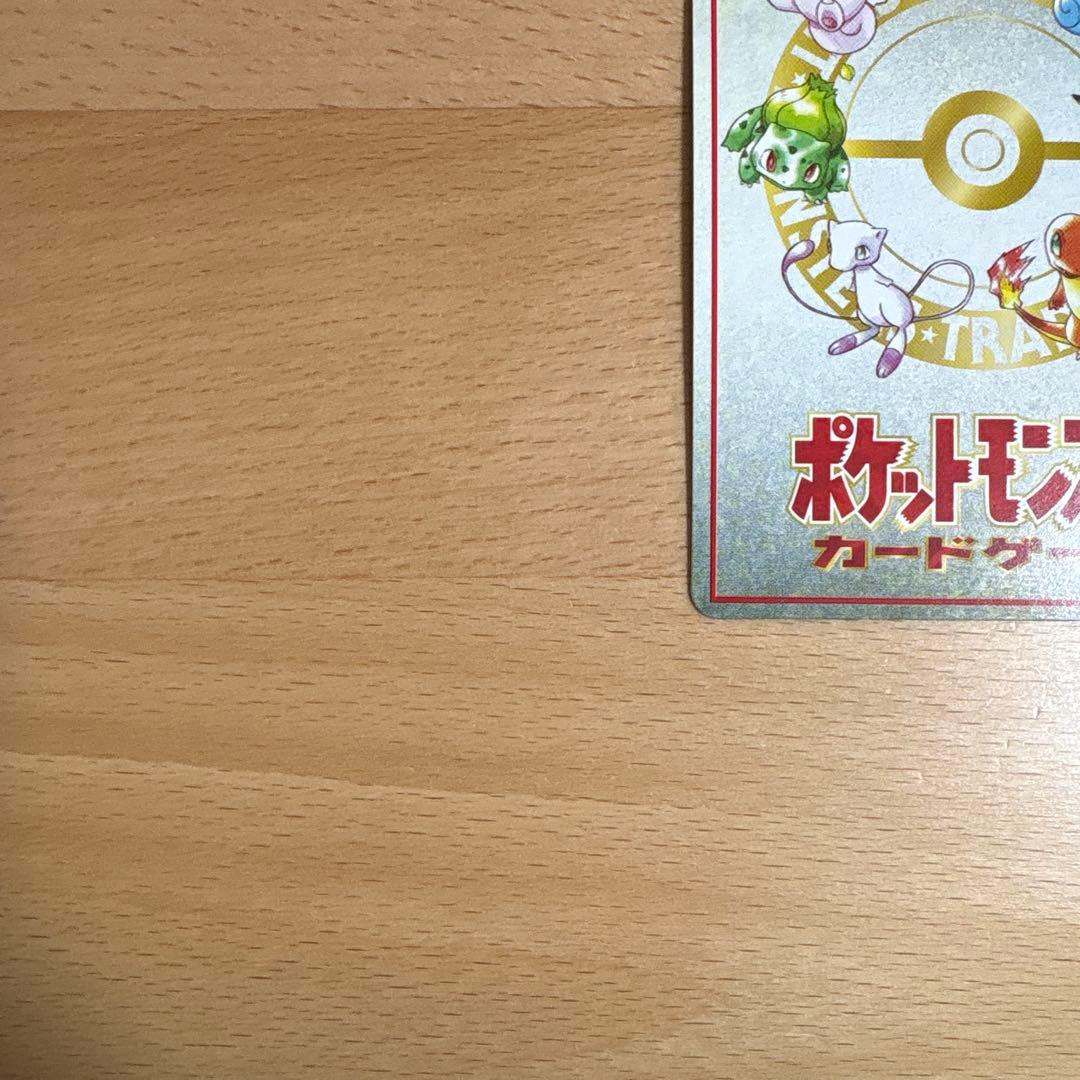 ポケモンカード　秘密工場