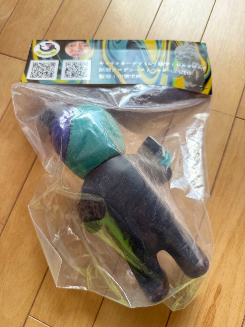 あげるくん ソフビ フィッシャーズ シルクロード監修 第1弾 100体限定