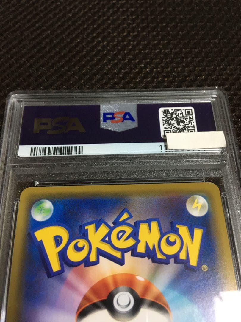 フォローで割引！ ポケモンカード PSA8 リーリエの全力 SM11b SR E