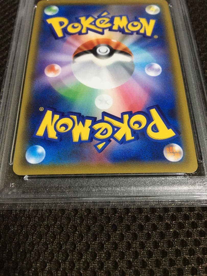 フォローで割引！ ポケモンカード PSA8 リーリエの全力 SM11b SR E