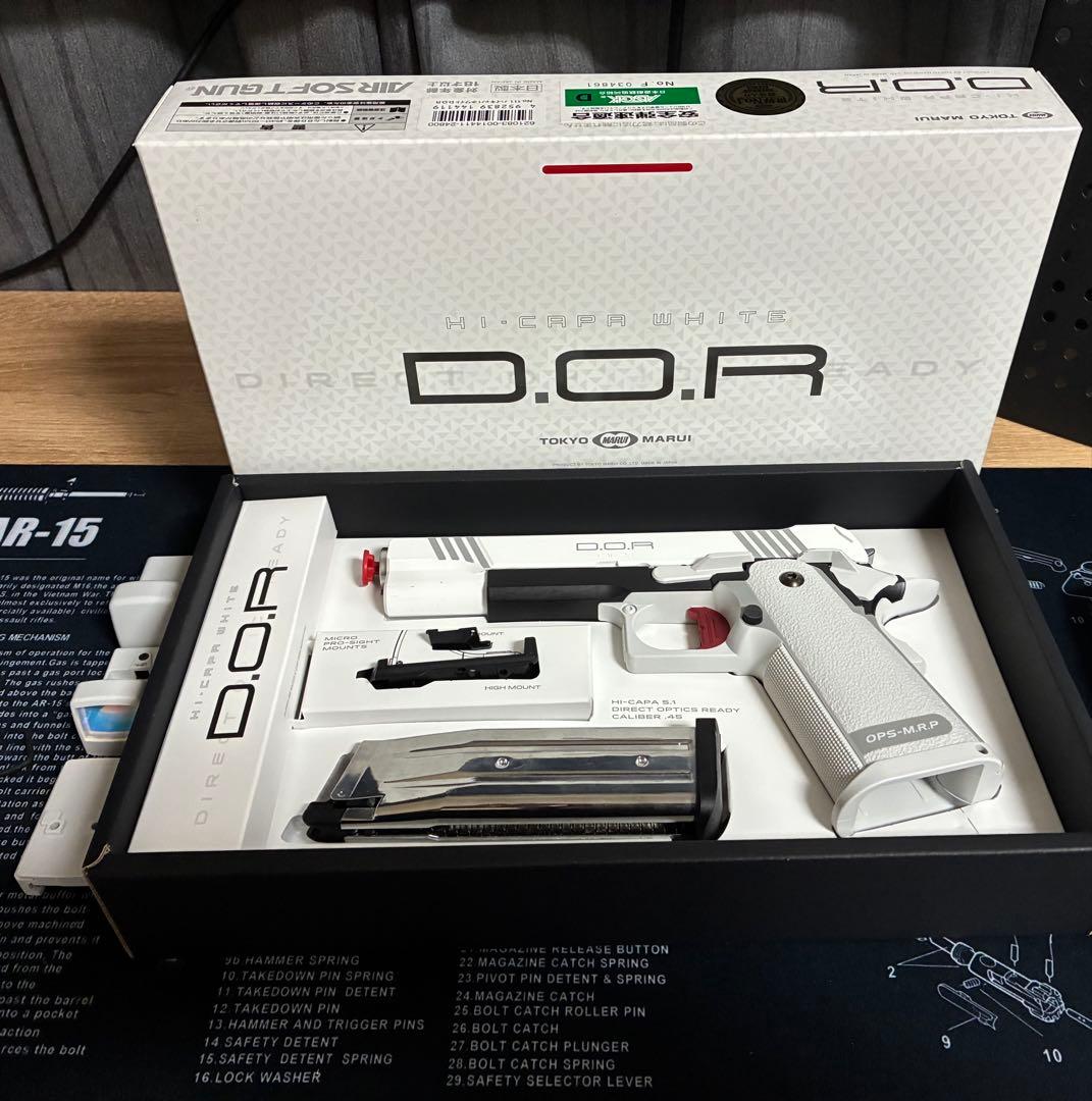 東京マルイ ハイキャパホワイトプロサイト｜東京マルイ ハイキャパ