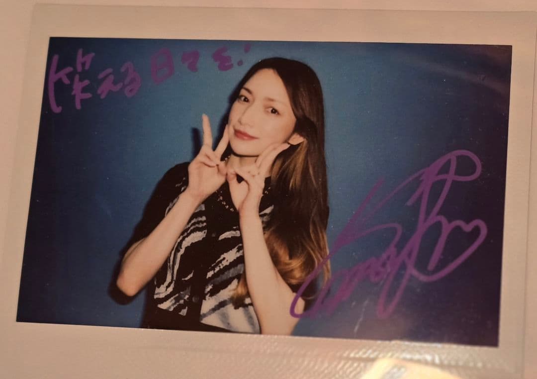 後藤真希 直筆メッセージ＆直筆サイン入りポラロイド写真 チェキ 女性
