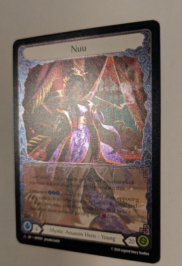 Flesh and Blood　nuu　英語版　CF